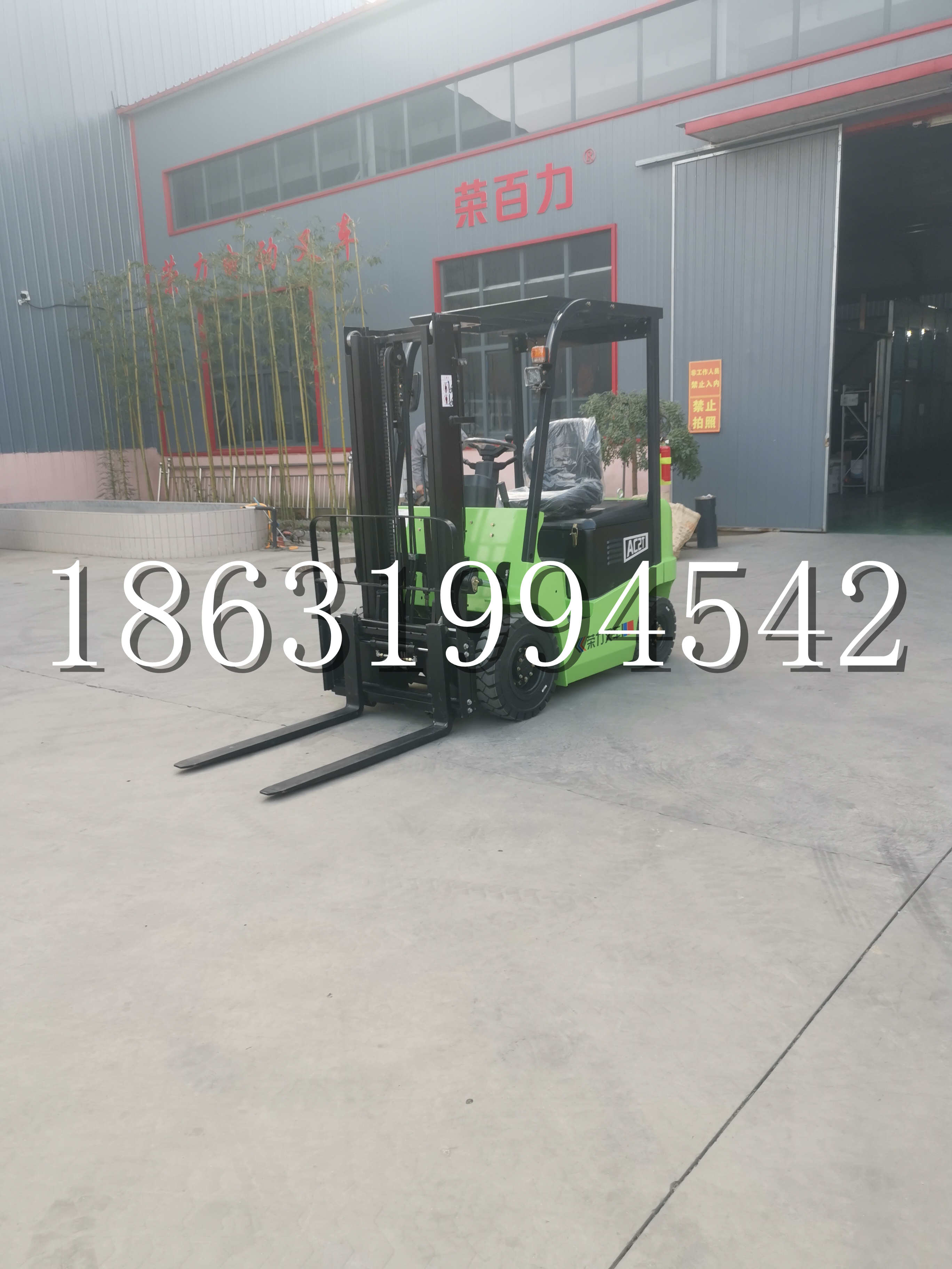 二水乡优程2.5吨站驾式全电动液压搬运车3吨电动叉车锂电池托盘铲车地牛
